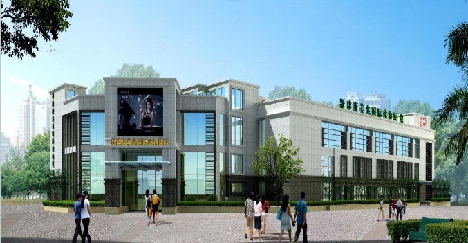 海南新建康美兆國際體檢醫(yī)院