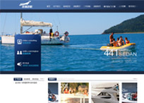 三亞星瀚游艇發(fā)展有限公司