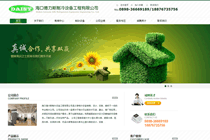 ?？诘铝λ怪评湓O備工程有限公司