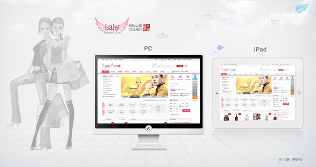 代購(gòu)網(wǎng)