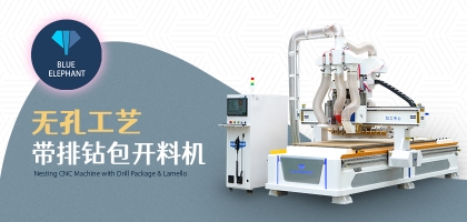 全自動數控開料機控制系統專業(yè)，穩(wěn)定可靠