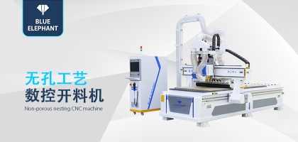 為什么要選擇板式家具生產(chǎn)線(xiàn)作為家具生產(chǎn)設(shè)備
