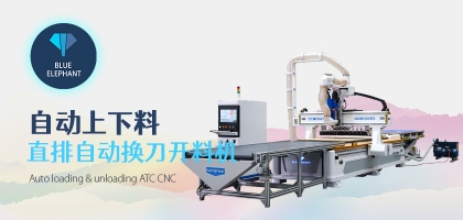 木工開(kāi)料機(jī)是如何運(yùn)行工作？
