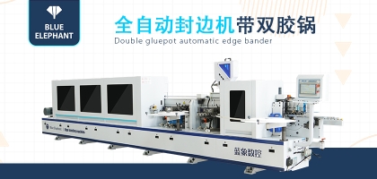 全自動(dòng)封邊機(jī)如何進(jìn)行維護(hù)，需要做哪些工作？