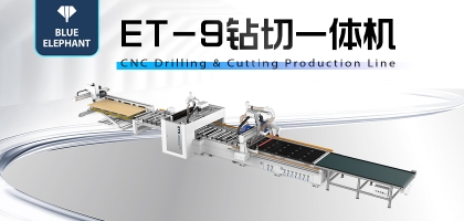 鉆切一體機——板式家具生產(chǎn)設(shè)備新成員！