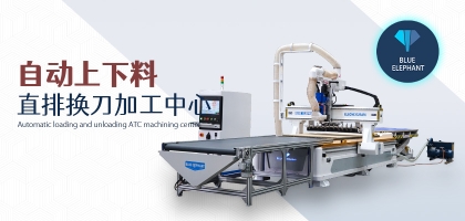 木工開料機有哪些系統(tǒng)？