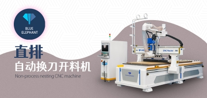 櫥柜加工為什么都選擇直排開料機(jī)，有何獨(dú)特之處？