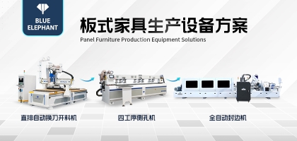 開一個小型家具廠需要哪些基礎設備？