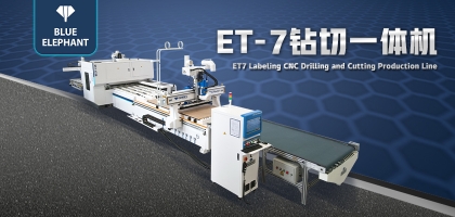 新品ET7鉆切一體機重磅發(fā)售！來看看它的具體功能吧