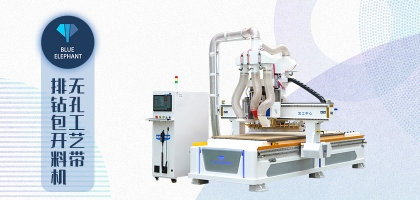 一個(gè)人如何輕松駕馭板式家具數(shù)控開料機(jī)？