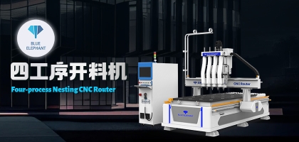 板式家具生產(chǎn)線：專業(yè)品質、一次成型、高效省時