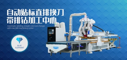 你了解數(shù)控家具開料機嗎？