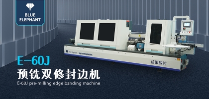 全自動封邊機這套設備好在哪里？