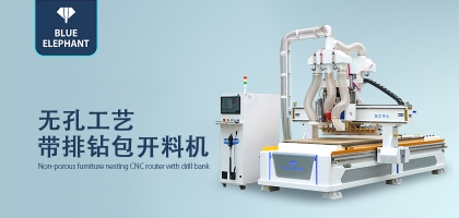 板式家具生產(chǎn)線全套設(shè)備，功能更強大