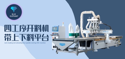 想節(jié)約時(shí)間成本？試試木工開料機(jī)改變你的家具制造方式