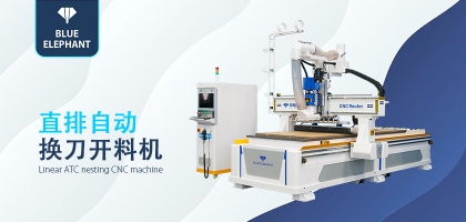 全自動智能數(shù)控開料機，開料機助力家具產(chǎn)業(yè)