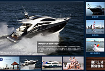 海南福航國(guó)際游艇會(huì)