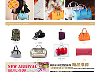 中國皮具追單網(wǎng)