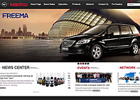 海馬汽車集團（英文版）