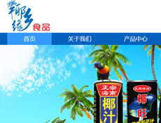 ?？谝l(xiāng)緣食品有限公司