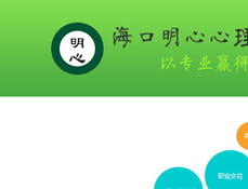 ?？诿餍男睦碜稍?xún)